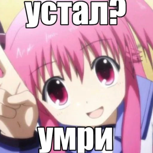 Стикер Chan | Тян