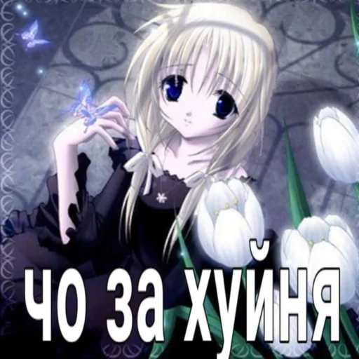 Стикер Строго для няшки