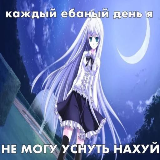 Стикер Строго для няшки