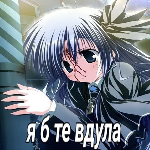 Эмодзи Да блина я тру няшка