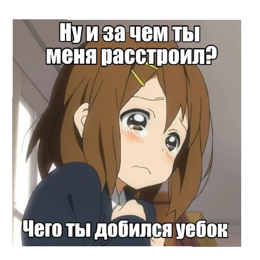 Стикер Няшки