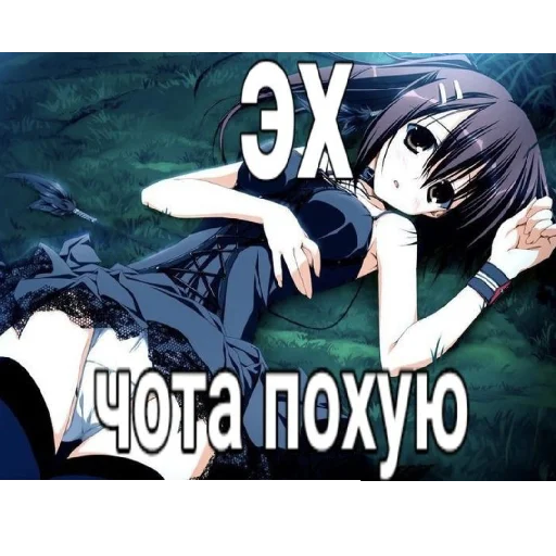 Стикер Няшки