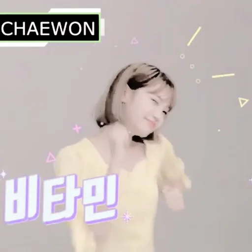 Стикер Chaewon