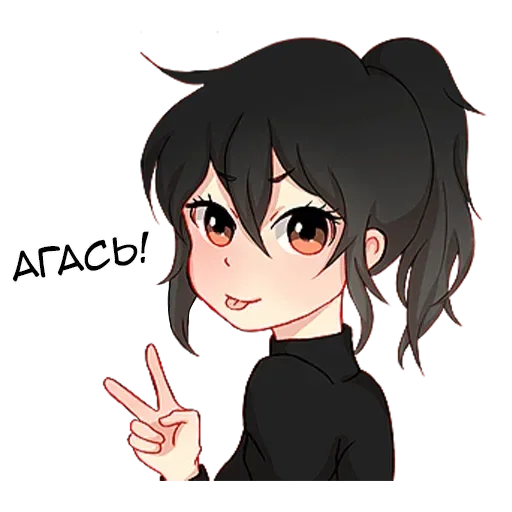 Стикер Послушная девочка