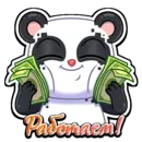 Стикер PandaObmen