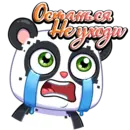 Стикер PandaObmen