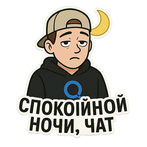 Стикер Obolensky