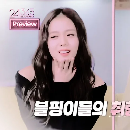 Стикер jisoo kim