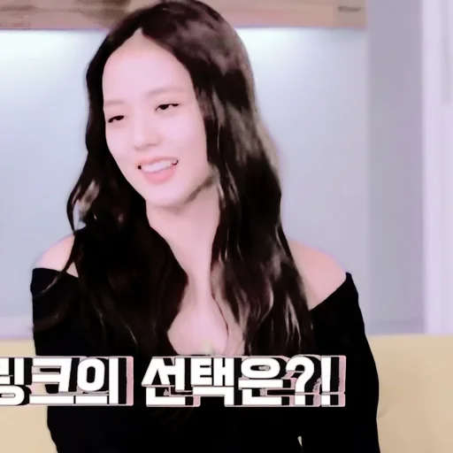 Стикер jisoo kim