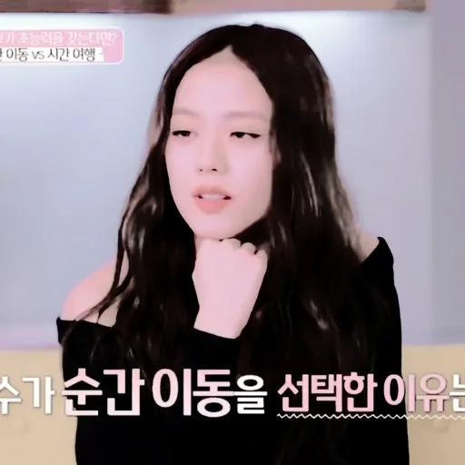 Стикер jisoo kim