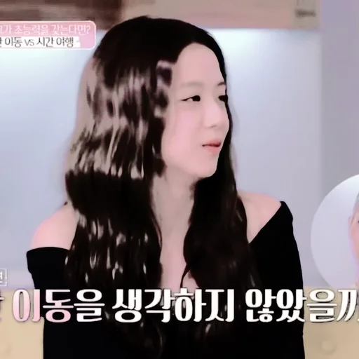 Стикер jisoo kim