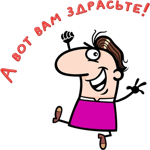 Стикер Одесса