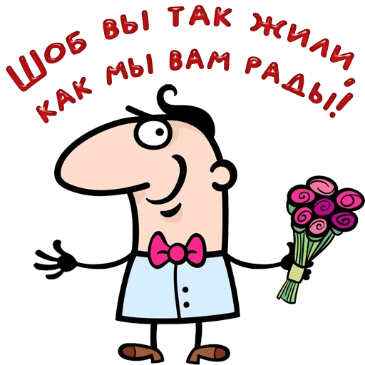 Стикер Одесса