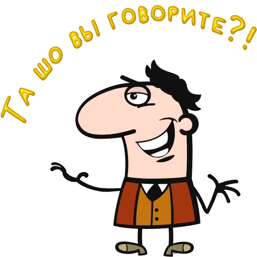 Стикер Одесса