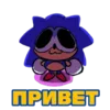 Стикер Sonik