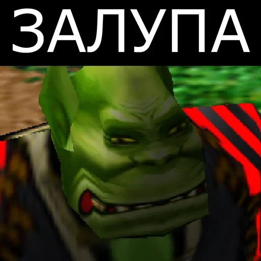 Стикер Лол(^_-)