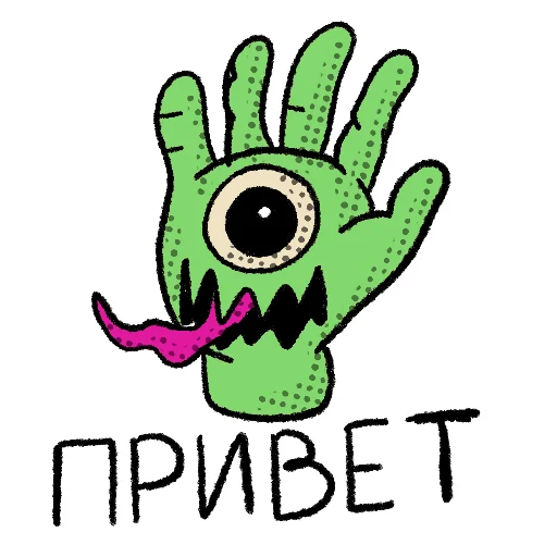 👋