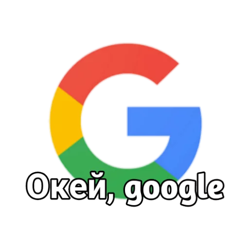 Стикер ???✌️