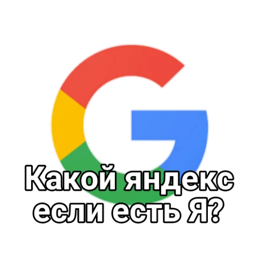 Стикер ???✌️