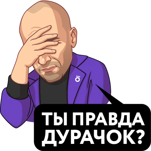 Стикер «Нагиев на карантине» в Okko