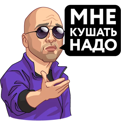 Стикер «Нагиев на карантине» в Okko