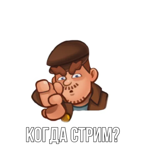 Стикер Rush Royale memes