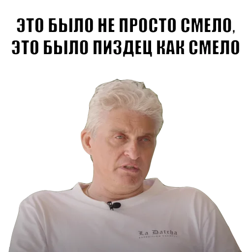 Стикер Олег Тиньков