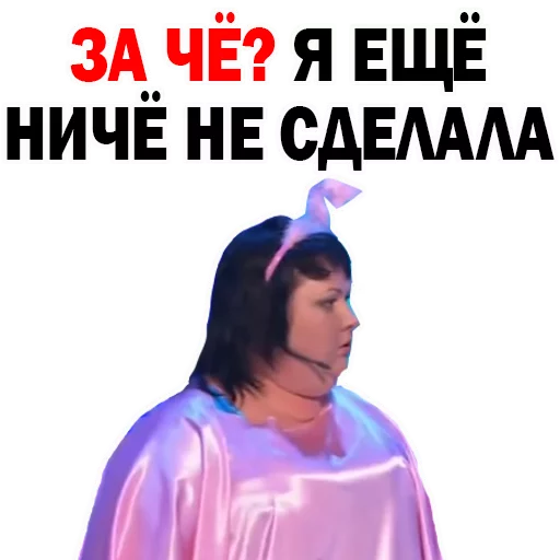 Стикер Картункова Пятигорск КВН