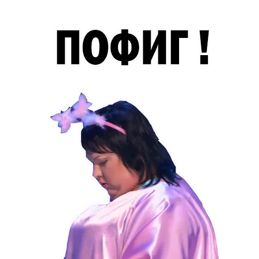 Стикер Картункова Пятигорск КВН