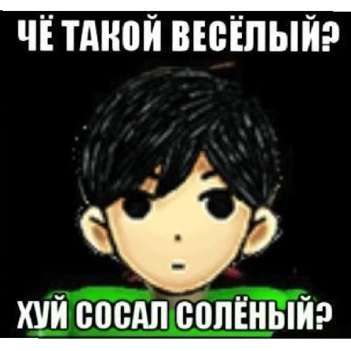 Стикер Омори и переговоры