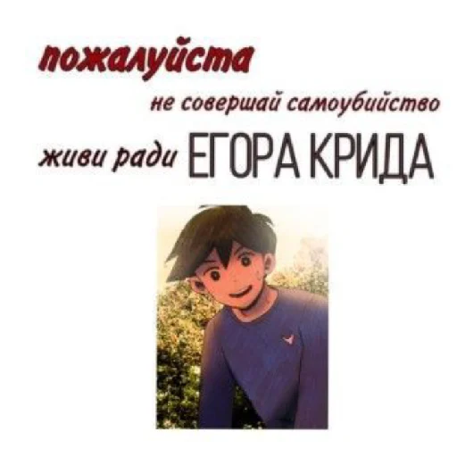 Стикер Омори и переговоры