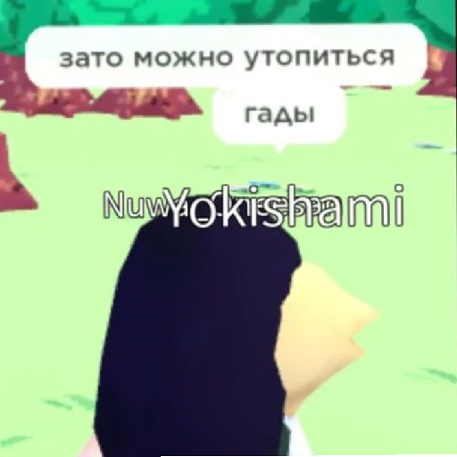 Стикер Омори и переговоры