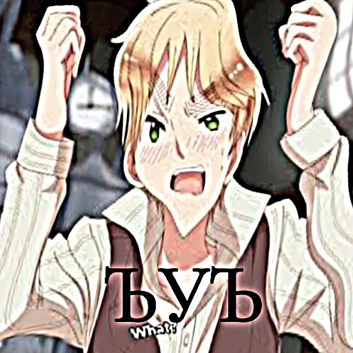 Стикер Hetalia