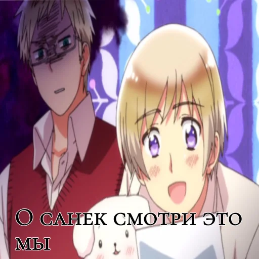 Стикер Hetalia