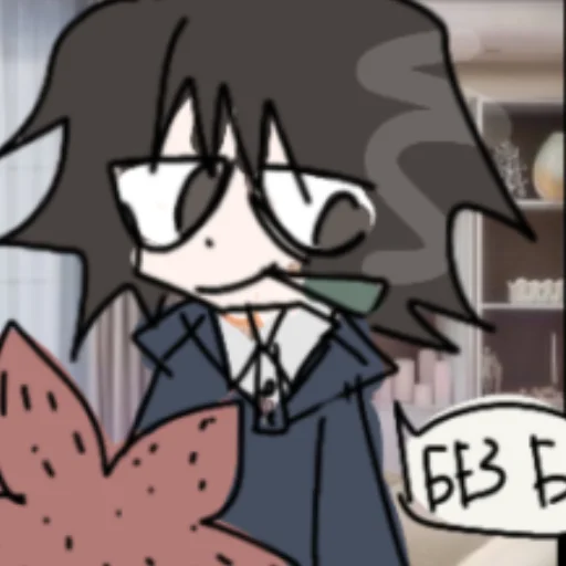 Стикер One Intestinal Pulverizer