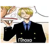 Стикер One piece