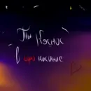 Стикер Love 💕