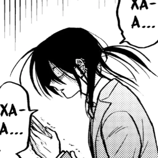 Эмодзи Они-чан Урамичи