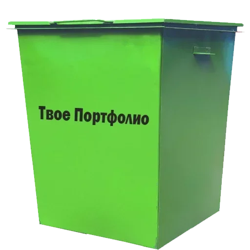 Стикер 🧡 Stickers 🧡