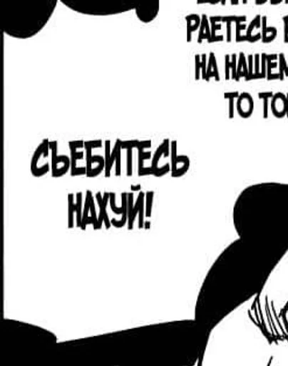 Стикер Chainsaw Man