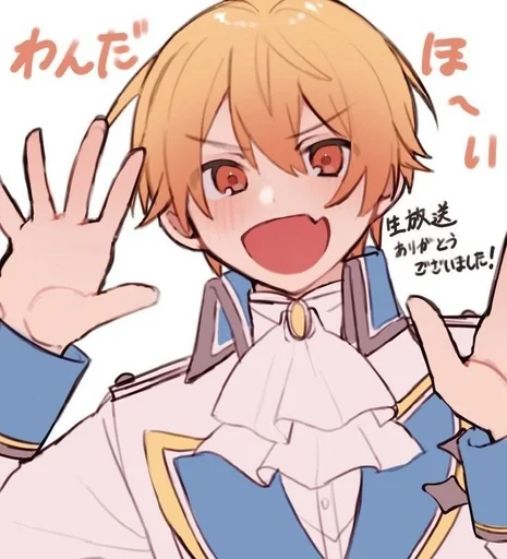 Стикер Tenma Tsukasa