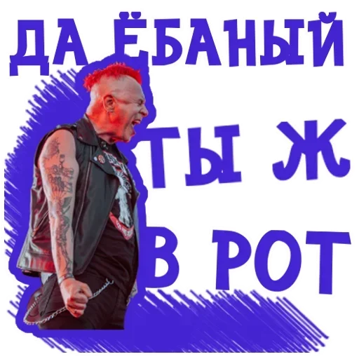 Стикер ОРУ