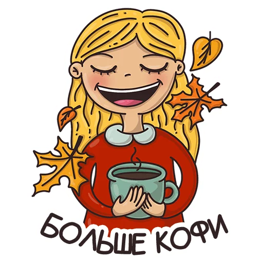 Стикер Autumn Mood