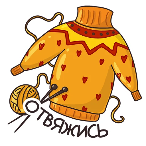 Стикер Autumn Mood