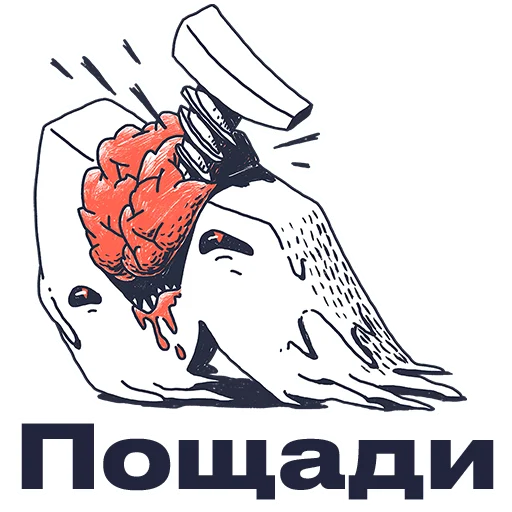 Стикер Ошибкариум редакторский