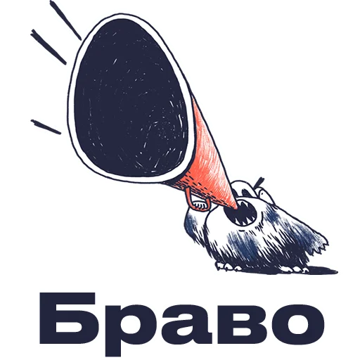 Стикер Ошибкариум редакторский