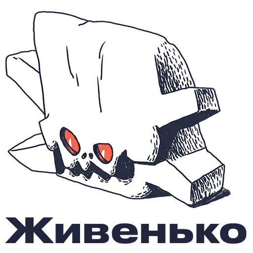 Стикер Ошибкариум редакторский