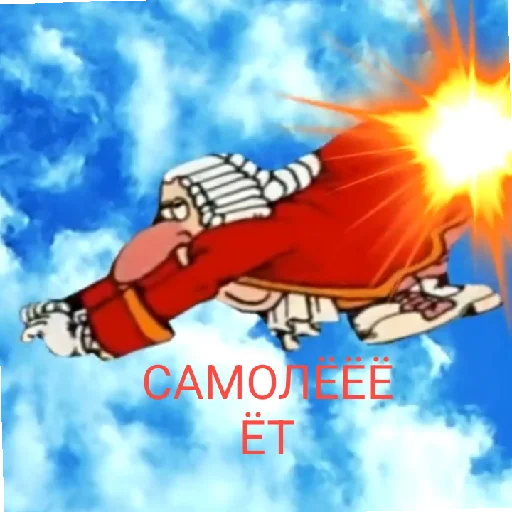 Стикер Остров сокровищ