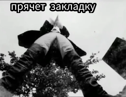 Стикер Остров Уёбищ