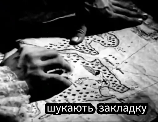 Стикер Остров Уёбищ